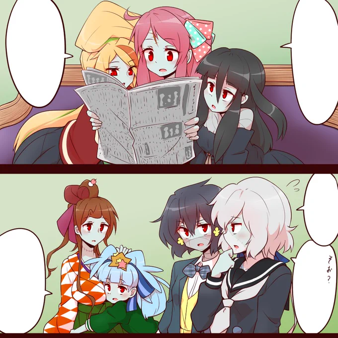 後半は明日描くんじゃい 