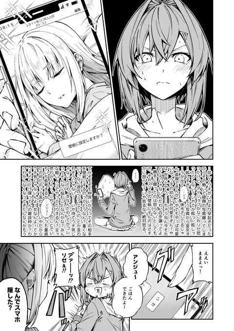 lzan……(捏造)② 