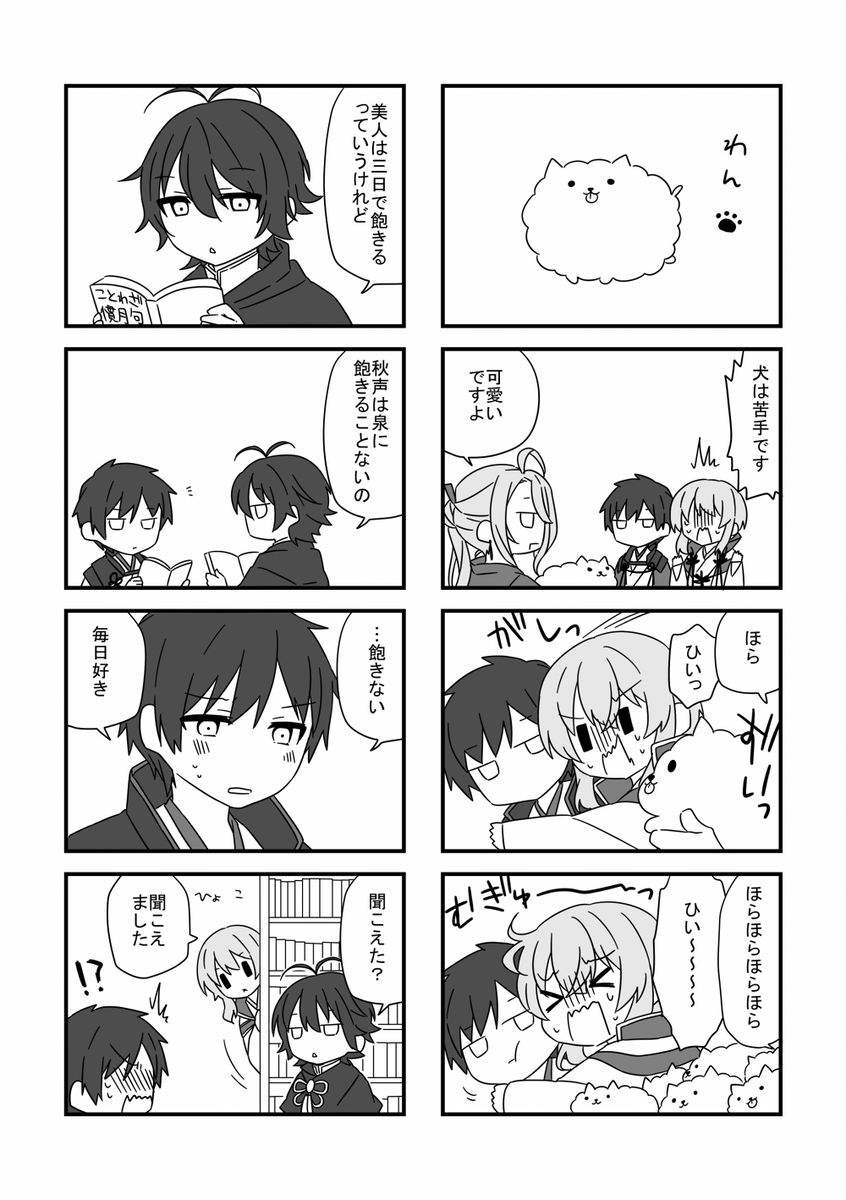 (2/3) 
