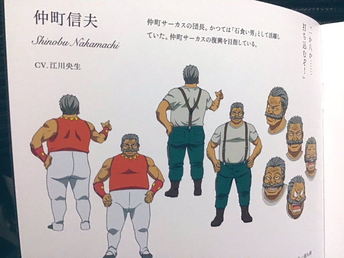 青空 大志 Taisi15 Twitter