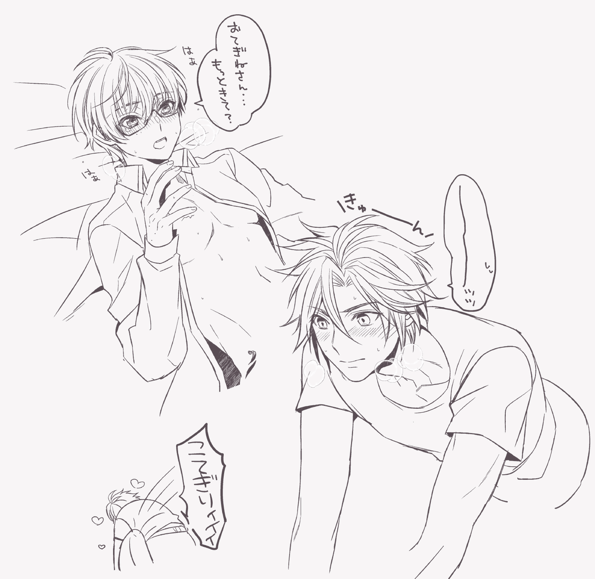 おてこてはこてが大胆なのかわいいよね 