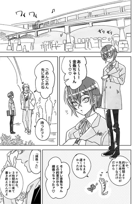 フロリド
ギ○マ65訓パロ(トレ)
(注意:トレイ先輩がご乱心) 
