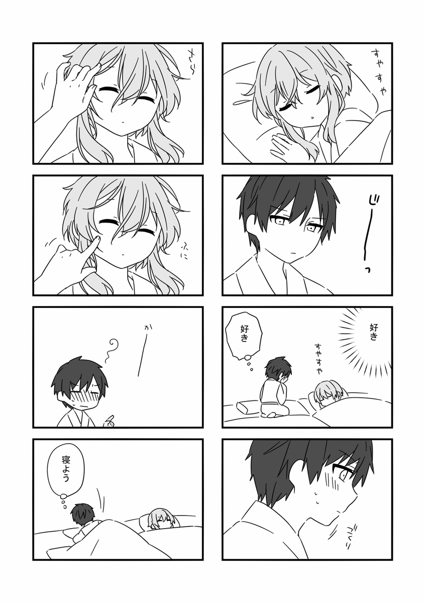 (2/3) 