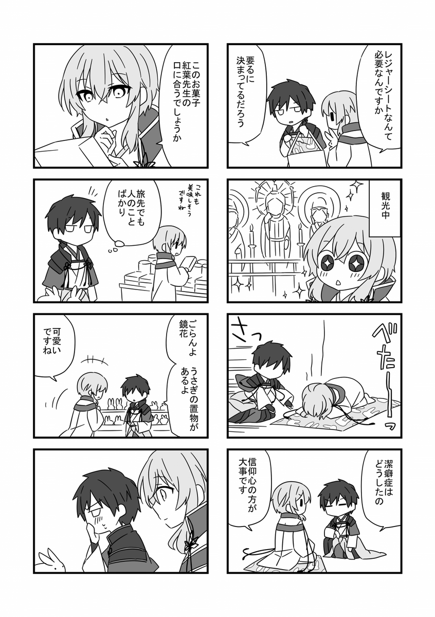 (3/3) 