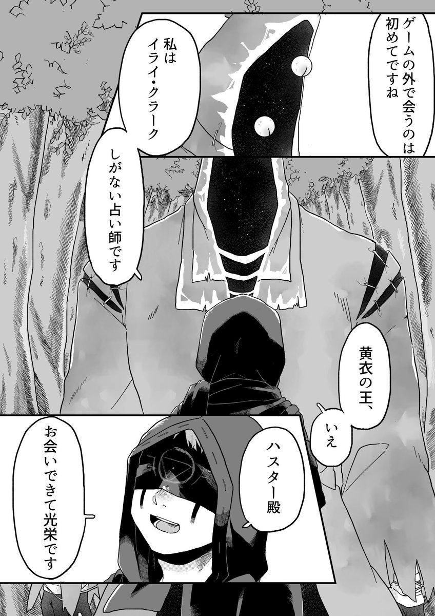 ハスと占)いつかどこかで出会うんだろう https://t.co/SyRfWAcWig 