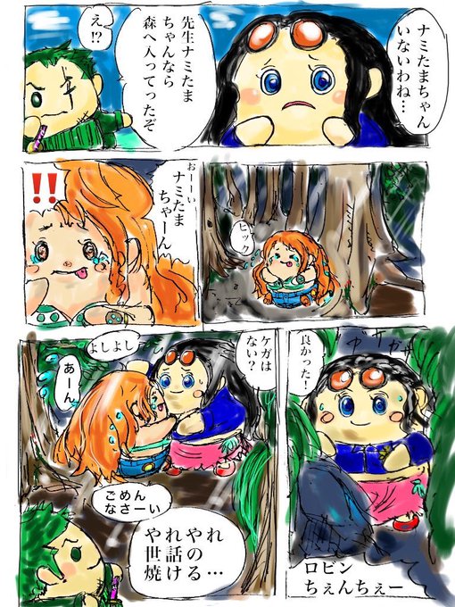 ベルメールのtwitterイラスト検索結果 ベルメールのtwitterイラスト検索結果