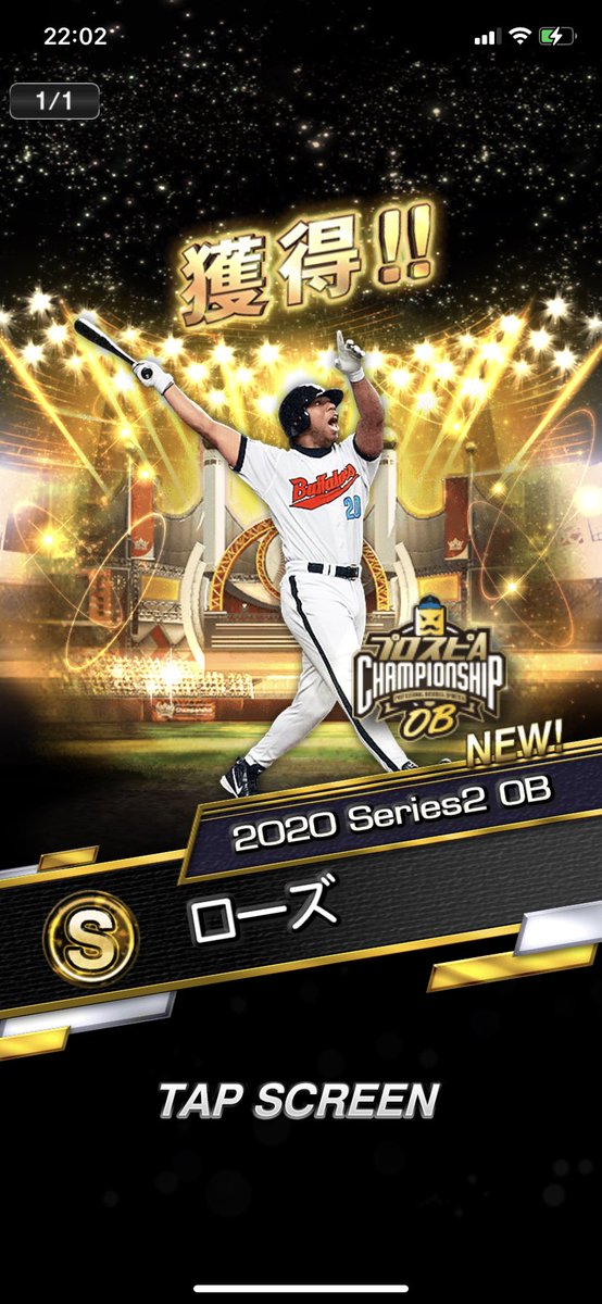 Tachan318's tweet photo. いやったぁぁぁぁぁぁぁぁぁ https://t.co/nmlybrwHKt