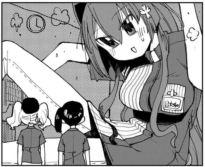 BIG大和 