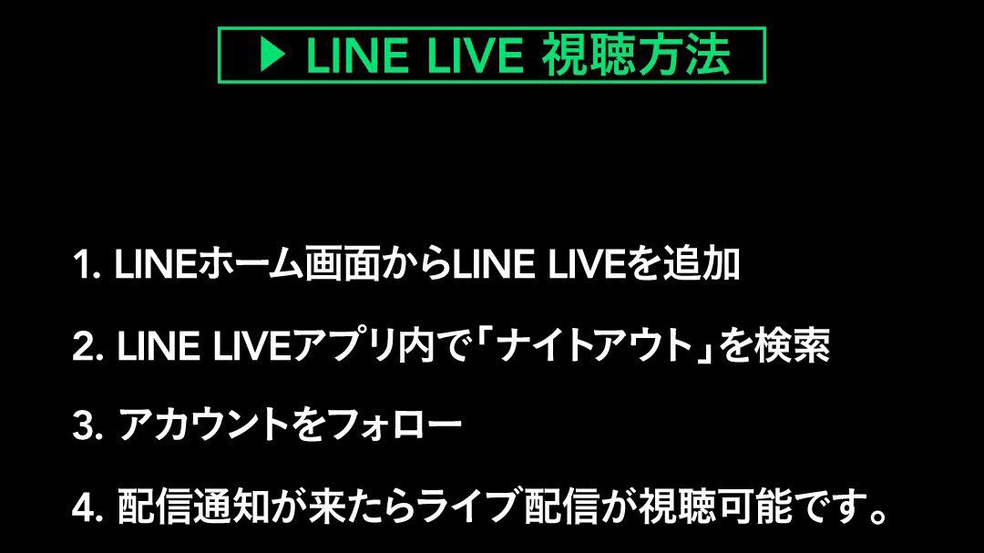 BridgeKobe's tweet photo. Tuesday Night🍾
We'll be waiting for you✨
21:00-3:00
DJ #LINELIVE 22:00-
▶ https://t.co/MIdEUiSi6r
#感染症対策万全
#検温 #空間除菌 #店内換気
#必ずマスクしてご来店をお願いします
#bridgekobe
#bridgemyhome
#OpenformatStyle
#コウベノアソビバ
#神戸唯一のナイトクラブ https://t.co/N31OZBw15K