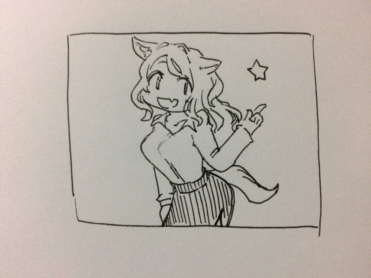 ねる 