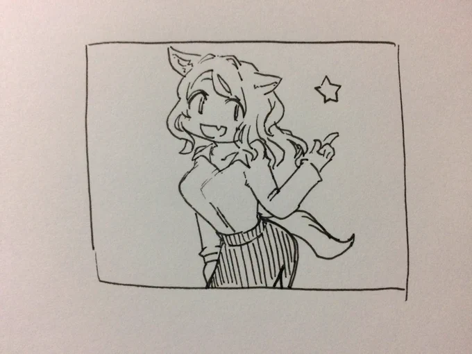ねる 