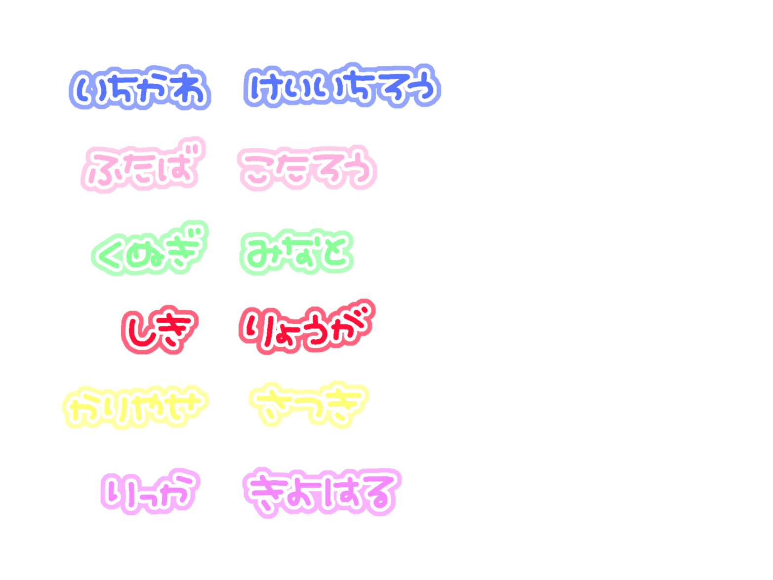 おもち【有償一時停止】 na platformě X: „9bic/市川慶一郎/双葉 おもち【有償一時停止】 na platformě X: „9bic/市川慶一郎/双葉