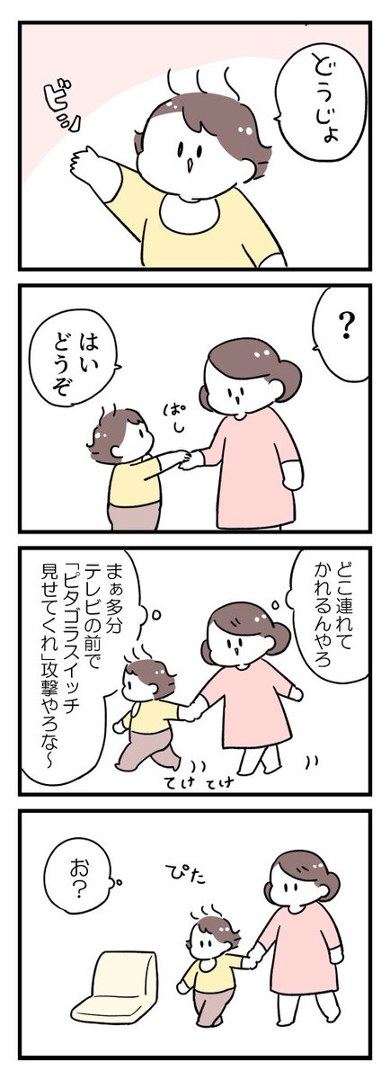 がっこ 