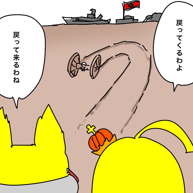 #とりまアズレンはじめました
194

いけ!ジャベリン!

#アズールレーン
#アズレン 