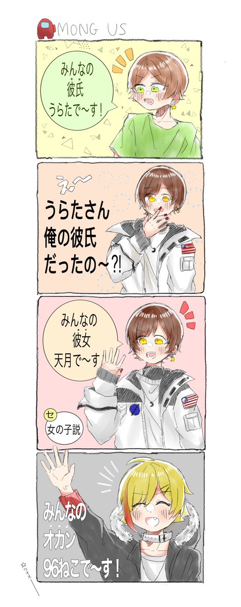 Twoucan ねむりねこ Nemurinukkosama