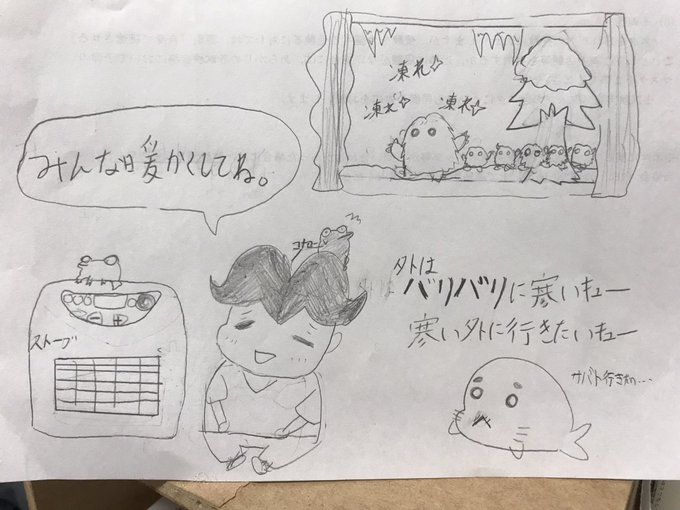 こんばんは。
今夜はとても冷えています??
明朝は凍結に注意??
ウチのゴマちゃんの子からメッセージです。
#ゴマちゃん 