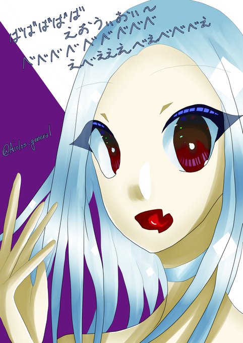 かめりあのtwitterイラスト検索結果 古い順