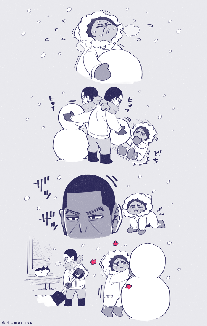 (※年齢操作) 