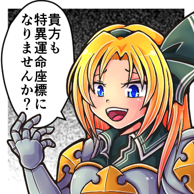 Pppのtwitterイラスト検索結果 Pppのtwitterイラスト検索結果