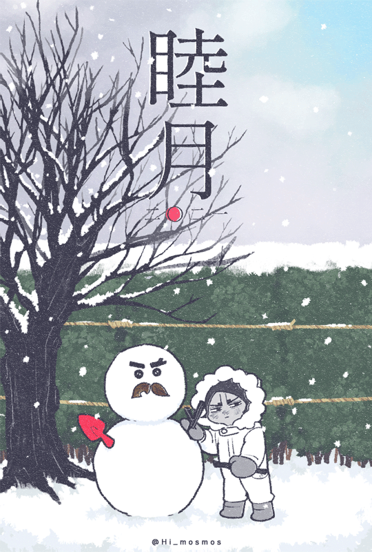 (※年齢操作) 