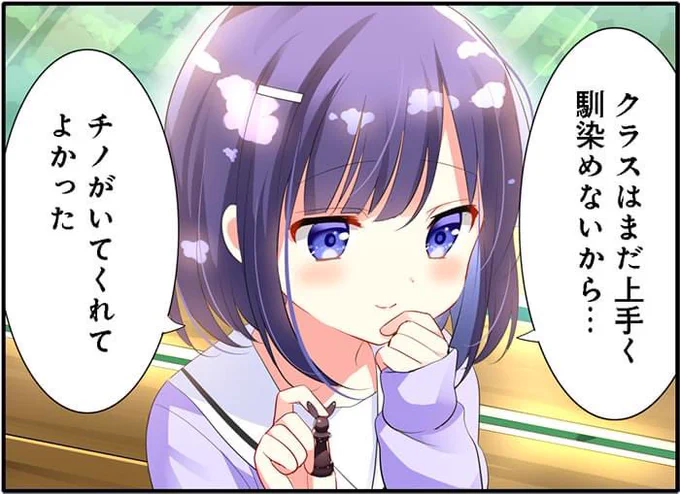 溶かしちゃう溶かしちゃう溶かしちゃう溶かしちゃう溶かしちゃうううううううう 