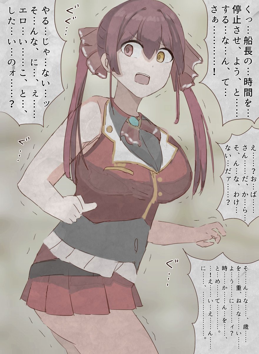 これは時間停止をくらうも中途半端に時間停止耐性があったために思考が徐々に遅くなっていき最終的にはそのまま止まっちゃうマリン船長です
100万人おめでとうございます!
#マリンのお宝 