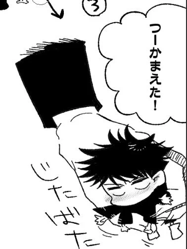 五伏:ミニ黒恵が気持ちよくさせられちゃうまで③ 