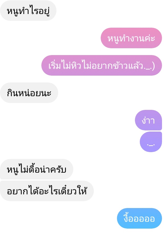 ค่อยขิงเธอทีหลังขอเค่อก่อน tweet media