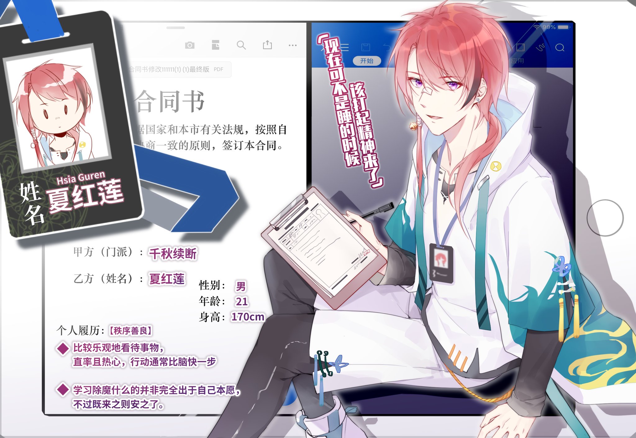 影炎shadowblaze 找点oc图发发红莲的一个正体一个alter Oc 年总感觉好咸鱼都没画什么没东西发