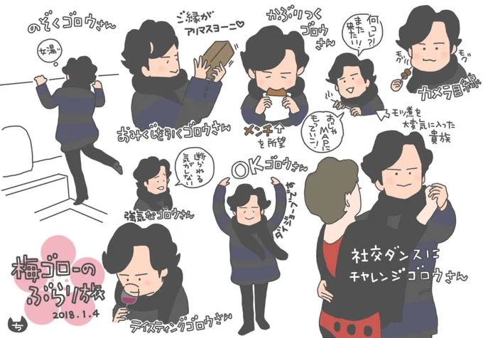これ3年前なんですね 
