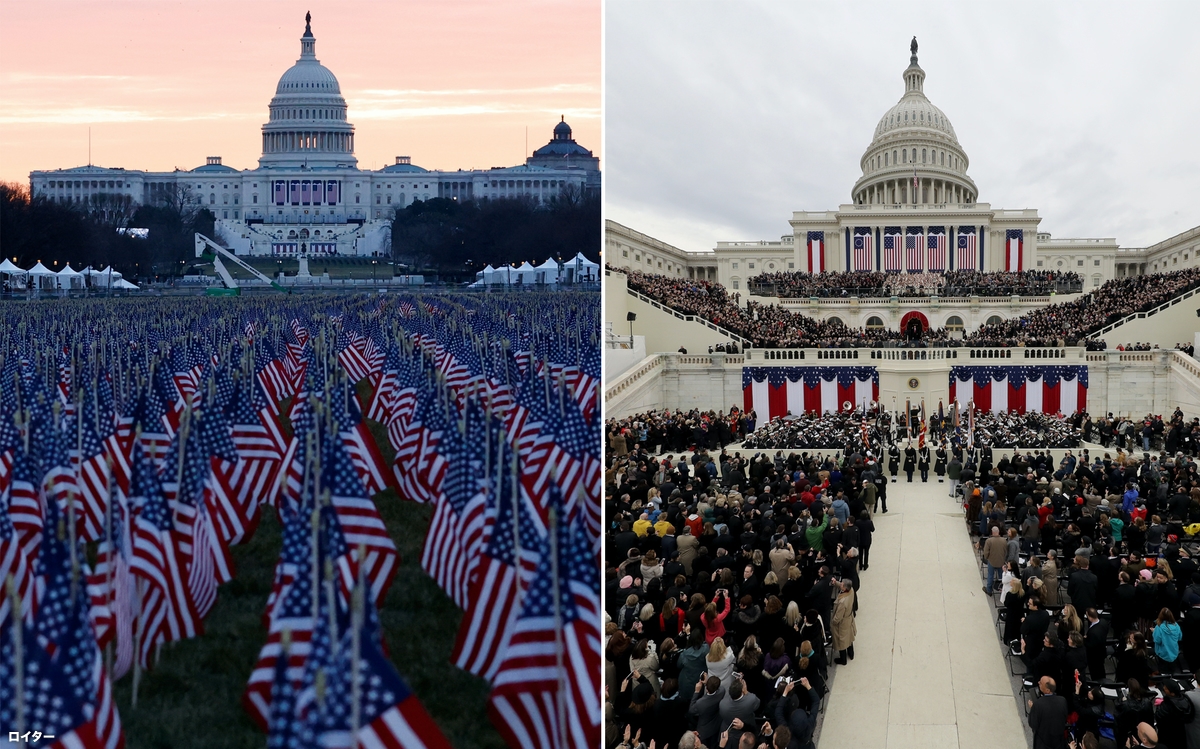 日経ビジュアルデータ 17年までは新大統領就任を祝う米国民でいっぱいだった連邦議会議事堂 前は今回星条旗など約万本の旗で埋め尽くされています アメリカ大統領就任式ドキュメント アメリカ大統領就任式 T Co D5rwurtrig T Co