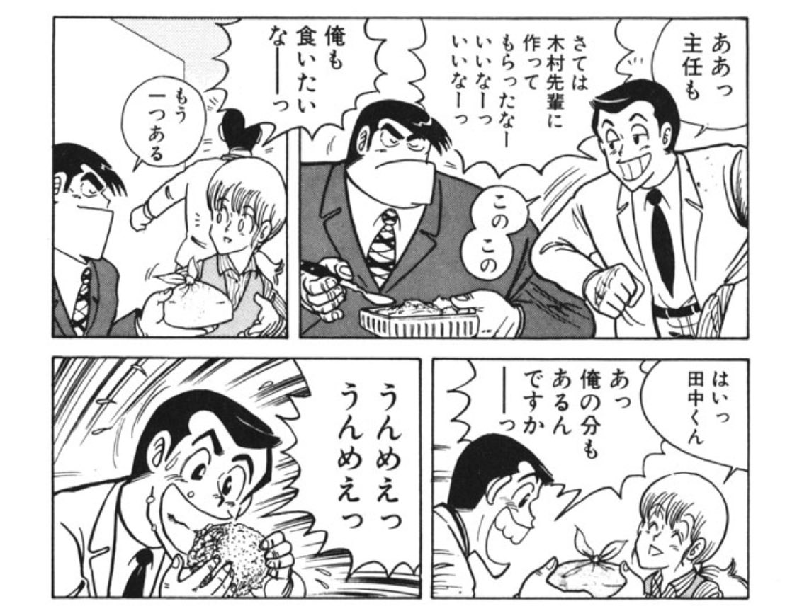 オダ Oda さんの漫画 1455作目 ツイコミ 仮