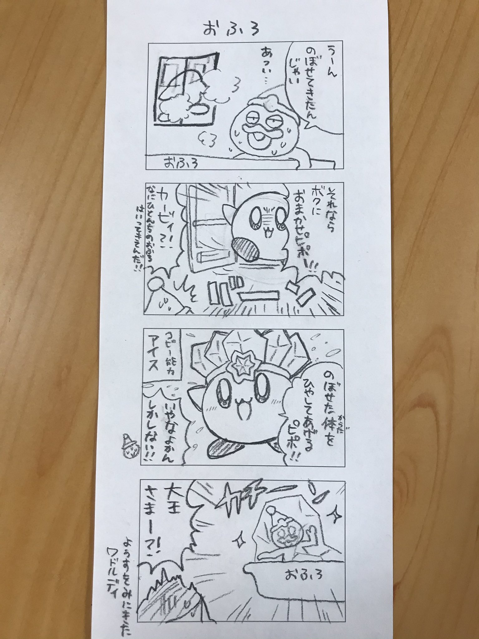 金魚 星のカービィ まんぷくプププファンタジーが好きすぎる小学生にそれっぽく描いたカービィ４コマ カービィの頭にきのこ生える話は漫画にもあったよと指摘されつつも喜んでもらい お返しに４コマ見せてもらいました 星のカービィ まんぷくプププ
