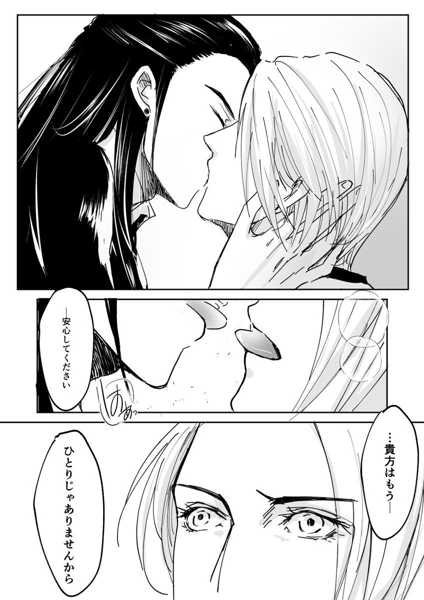 【おまけ/ツォンルー】 
