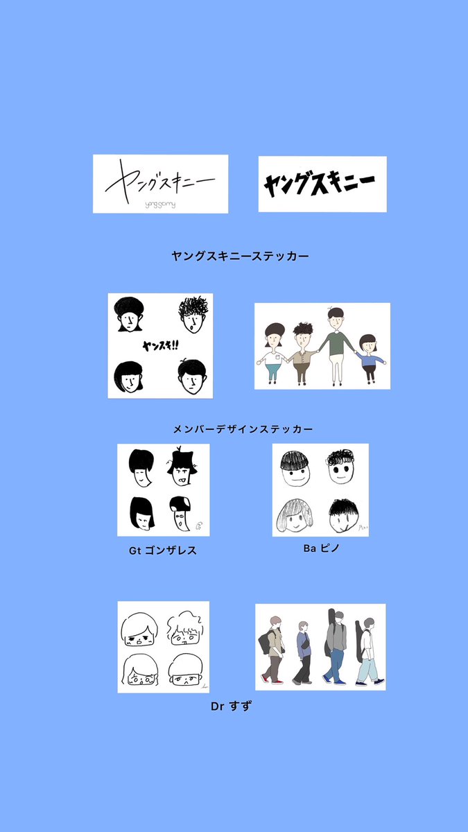 物販情報📢 物販を行います！ 通販は早くて1／30から行います^_^ CDは