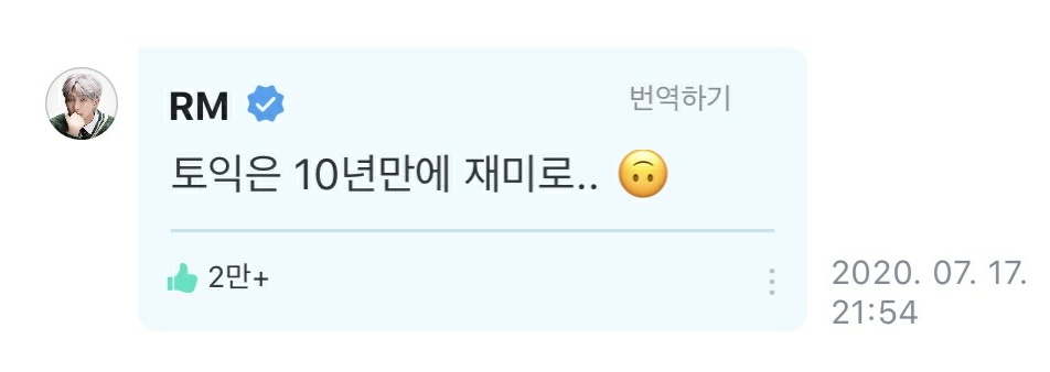 jimintoday__'s tweet photo. (충격)남준이 재미로 본 토익점수 915점 https://t.co/l2ZYNt6Fs1