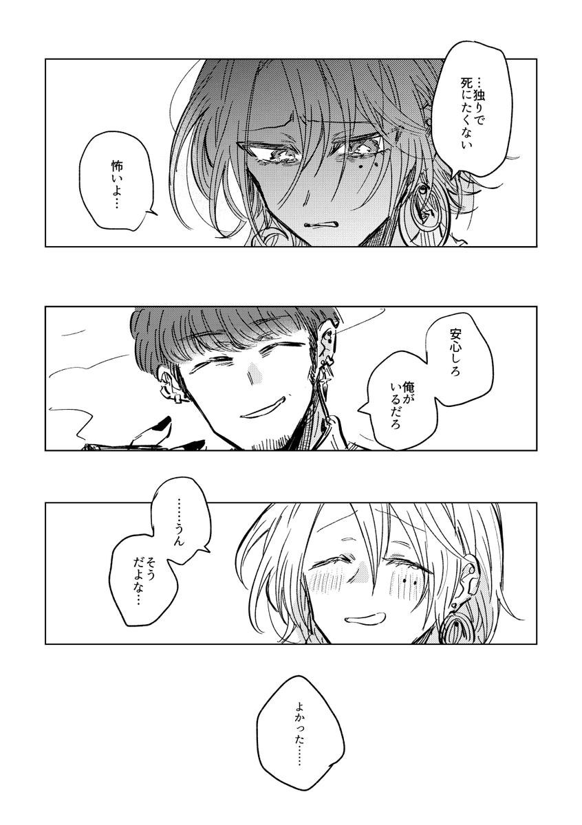 ② #堀田の絵 