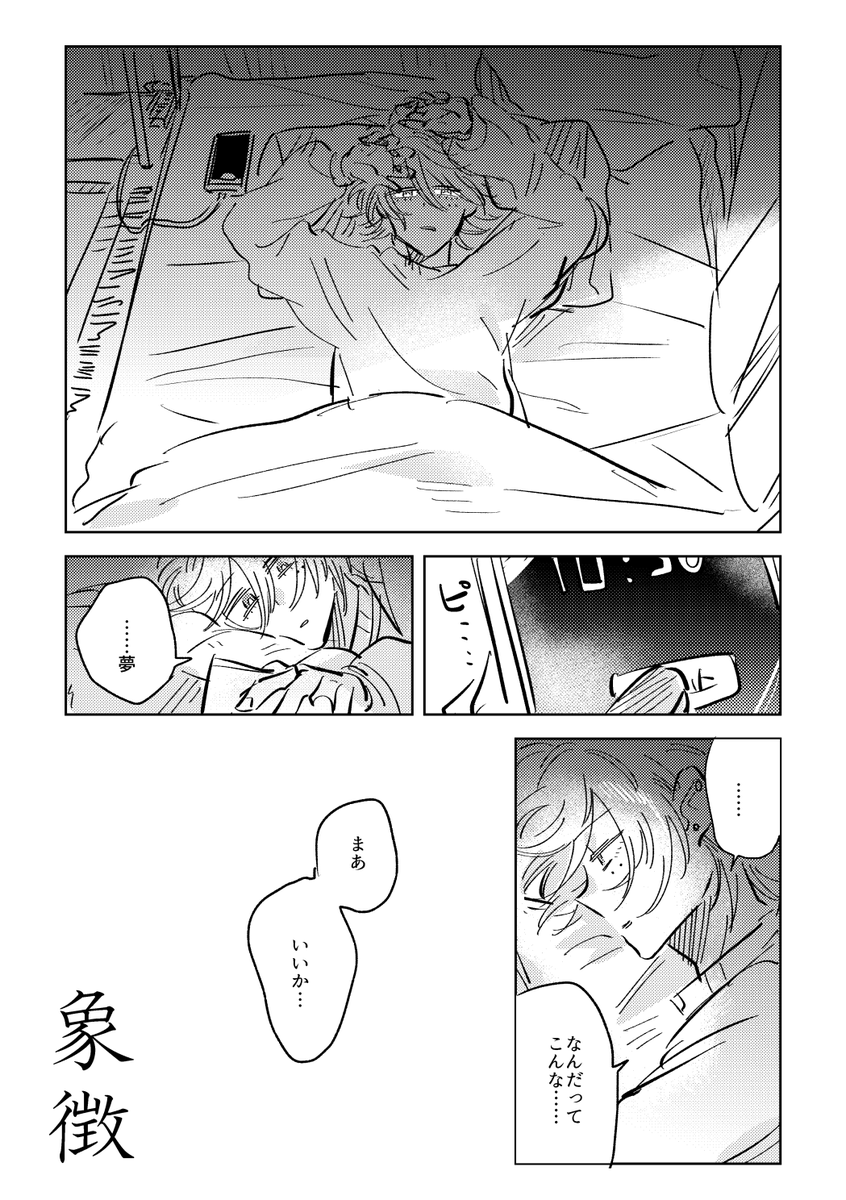② #堀田の絵 