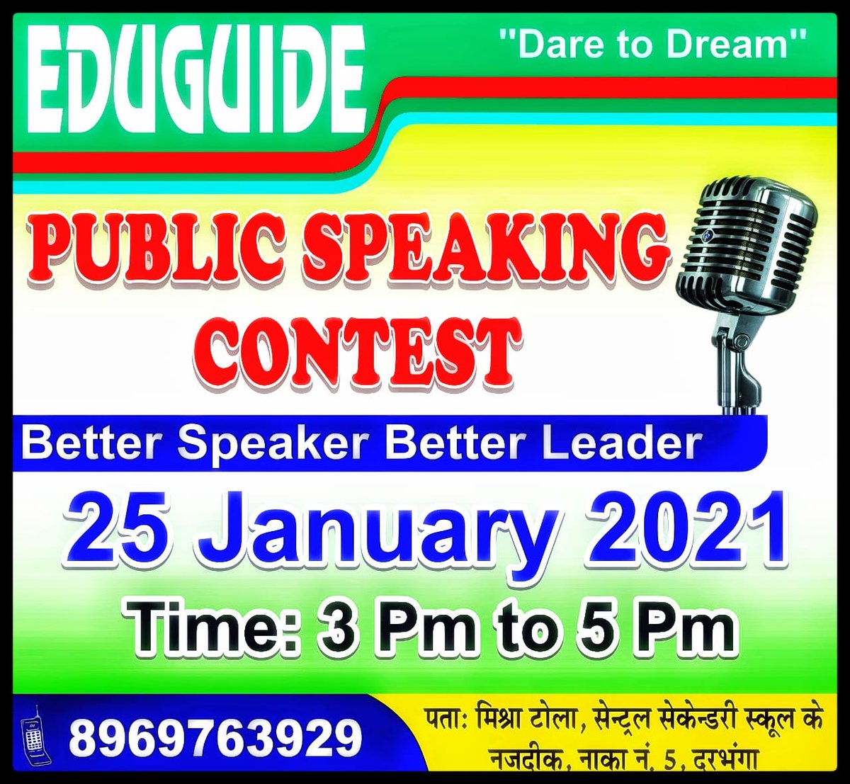 Thank you Sir ji for giving this opportunity to organize this event and prove our skills.