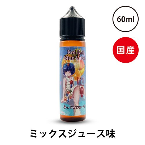 Yun_BZ_GABA's tweet image. #ターレスプラス
#TECHMOD
#スモーキーシーシャ
#青短
#みっくすじゅーす