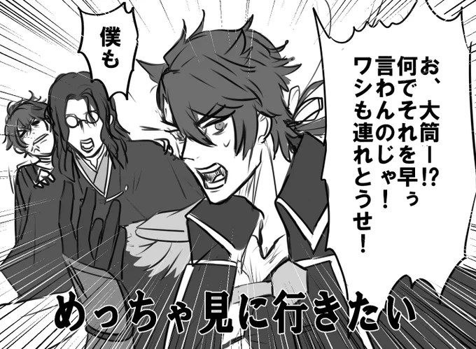 加州「お帰り下さい」 