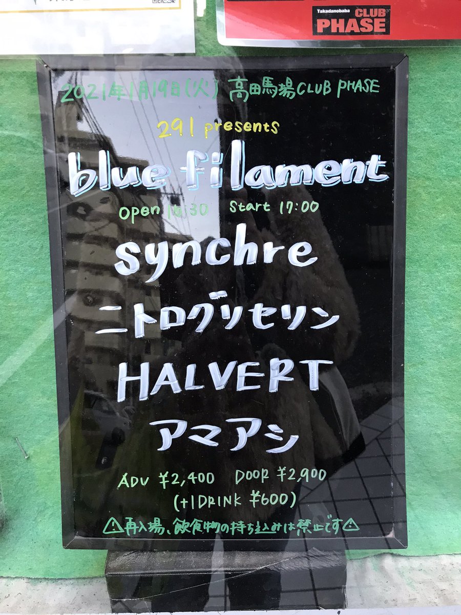 maomagu8686's tweet photo. トリはHALVERT @HALVERT_BAND 。
疾走感と華やかさのある演奏でした。
私の立ち位置からはドラムがよく見えましたが、とても迫力がありましたよ♪

#HALVERT https://t.co/037sadPd1q
