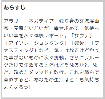 ネガティブのtwitterイラスト検索結果