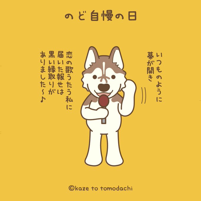 日本放送協会のtwitterイラスト検索結果