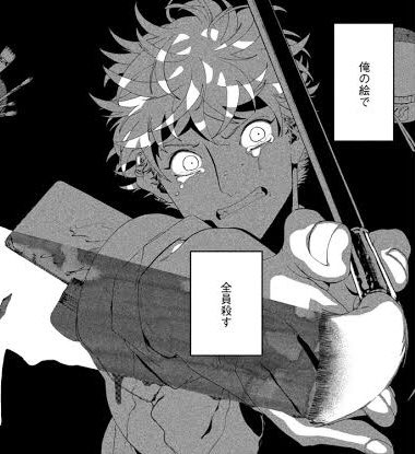 @uniuni556 やる気の出るお言葉アザス!
最高のイラスト描き上げて全員殺す!!
合同誌もお買い上げありがとうございます!ちんちんがふっくらしたら俺の勝ちです!!ふっくらしなかったら精進します!!!ふっくらしてももっとふっくらするように精進しまっす!!!!! 