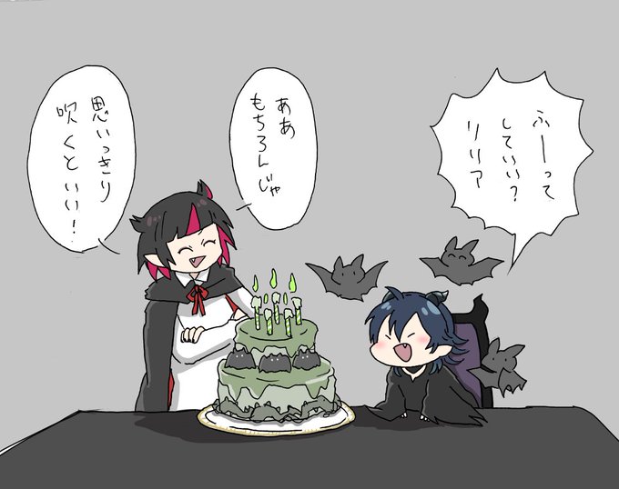 炎上バースデー 