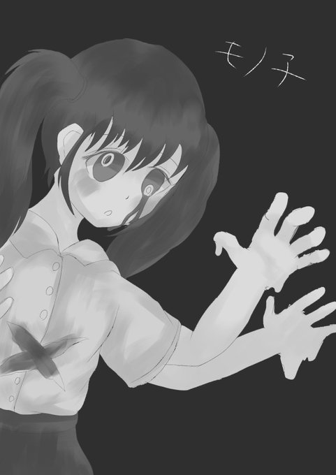 夢日記版深夜の真剣お絵描き60分一本勝負のtwitterイラスト検索結果 夢日記版深夜の真剣お絵描き60分一本勝負のtwitterイラスト検索結果