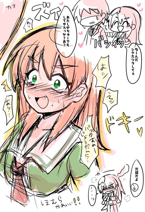 手癖絵で全然似せて無いですけどちゃんとかわいいほむらも描いてます 