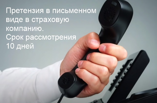 yurgid.ru/administrativn…