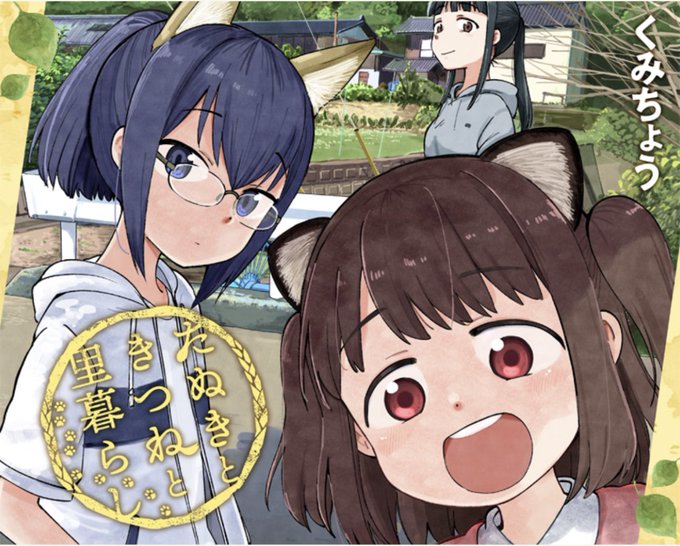 寝姿のtwitterイラスト検索結果 古い順